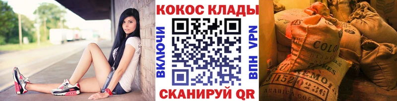 Виды наркотиков купить Тюмень КОКАИН  Альфа ПВП  Каннабис  Псилоцибиновые грибы  Меф мяу мяу 