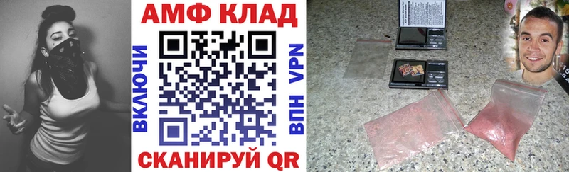 АМФ Premium Тюмень