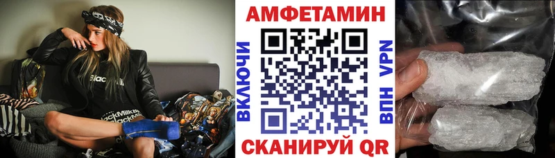 Амфетамин VHQ  магазин продажи наркотиков  Тюмень 