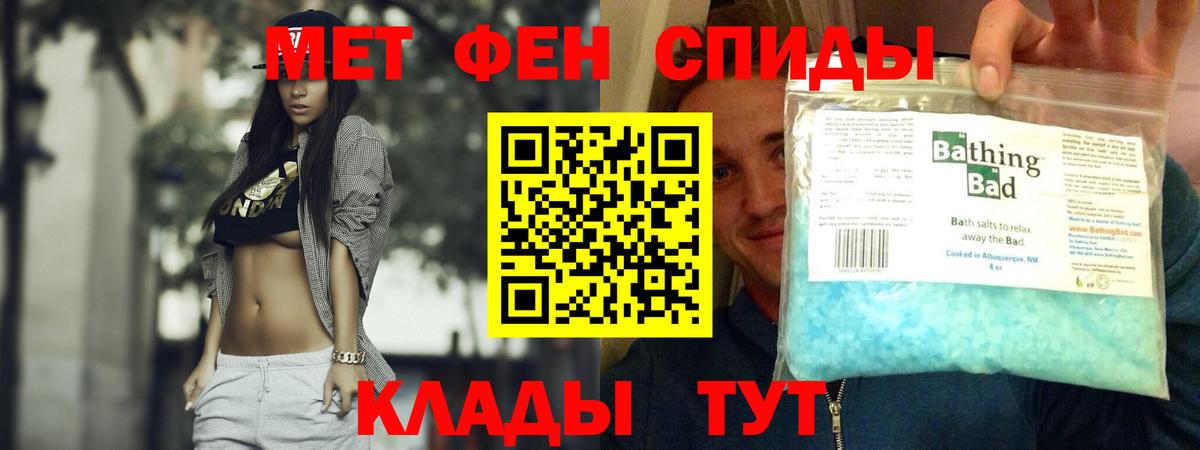 Амфетамин Розовый Тюмень