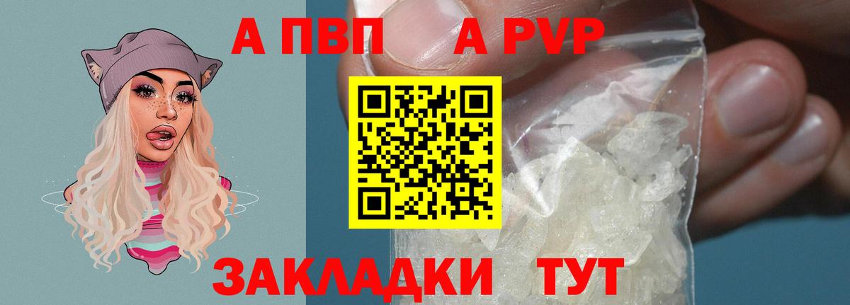 А ПВП СК  A-PVP крисы CK  Тюмень  Вход с VPN 