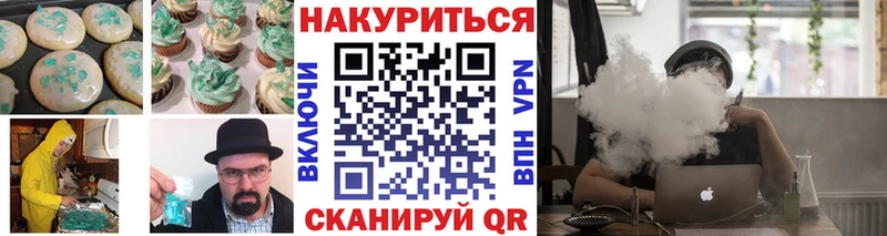 Cannafood марихуана  Тюмень 