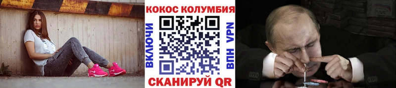 КОКАИН FishScale  купить наркотики сайты  Тюмень 