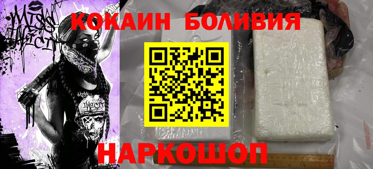 Тюмень  Кокаин FishScale  Вход с VPN  Кокаин  КОКАИН FishScale 