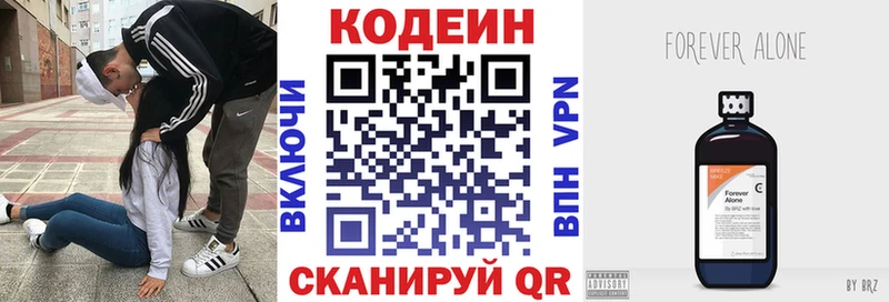 MEGA ONION  Тюмень  Codein Purple Drank  наркота 