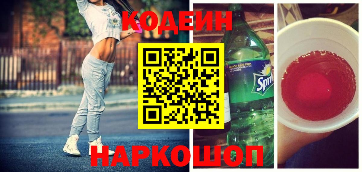 Мефедрон кристаллы  КОКАИН  Конопля  Гашиш  ЭКСТАЗИ  Тюмень  Вход с VPN  ГАШ 