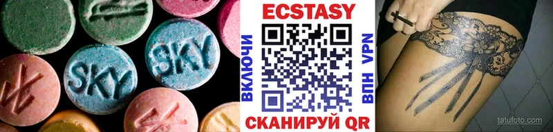 Экстази XTC  blacksprut онион  Тюмень 