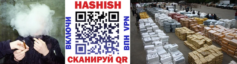 маркетплейс официальный сайт  Тюмень  ГАШ индика сатива  магазин продажи  