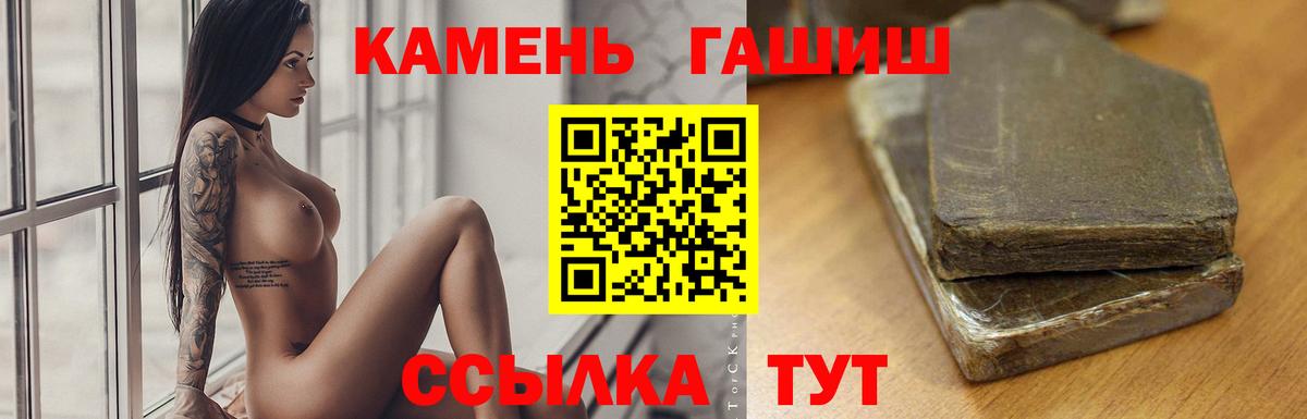 ГАШИШ VHQ Тюмень