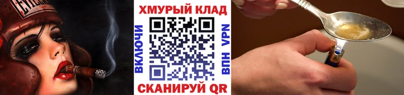 это Telegram  Тюмень  Героин Heroin 