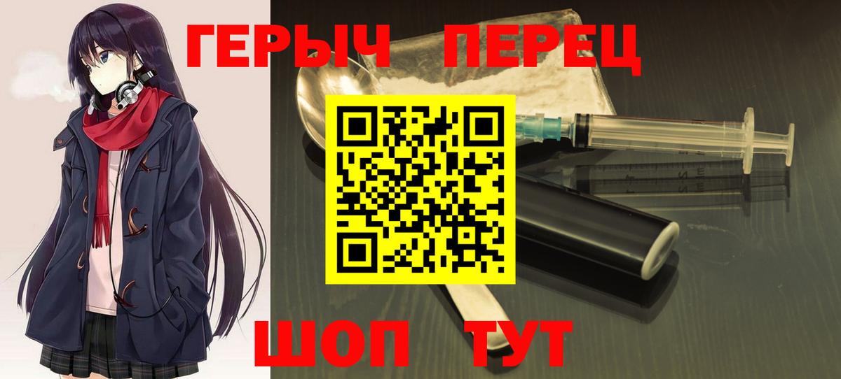 ГЕРОИН Афган Тюмень