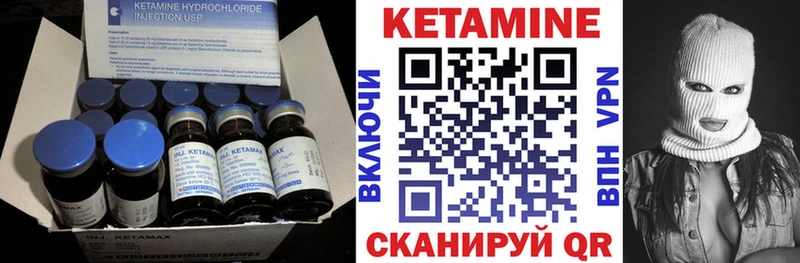 omg ссылки  Тюмень  Кетамин VHQ 
