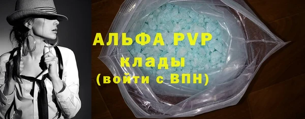 а пвп мука Абдулино