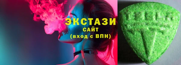 прущая мука Абаза