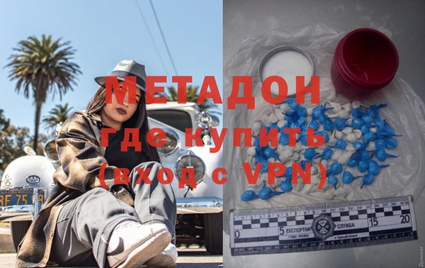 ECSTASY Нязепетровск