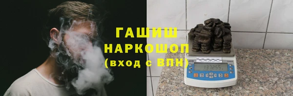 прущая мука Абаза
