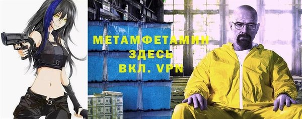 молекула духа Абинск