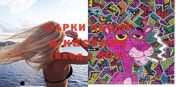 молекула духа Абинск