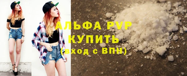 молекула духа Абинск