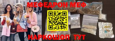 прущие грибы Среднеуральск