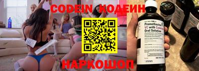 мяу мяу кристалл Старая Купавна
