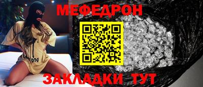 экстази Ставрополь