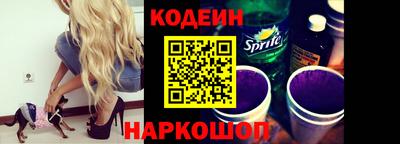 PSILOCYBIN Сланцы