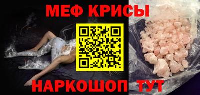 MESCALINE Славгород