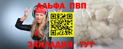 сатива Славянск-на-Кубани