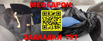 экстази Ставрополь