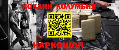 MESCALINE Славгород