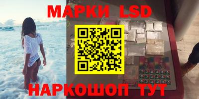 MESCALINE Славгород