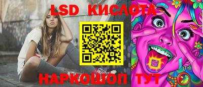PSILOCYBIN Сланцы