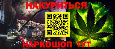 экстази Ставрополь