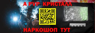 MESCALINE Славгород