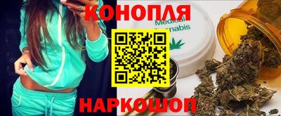 мяу мяу кристалл Старая Купавна