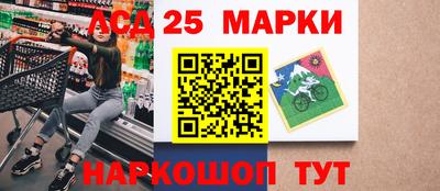 мяу мяу кристалл Старая Купавна