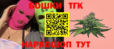 MESCALINE Славгород