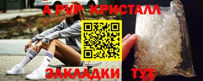 сатива Славянск-на-Кубани