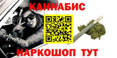 сатива Славянск-на-Кубани