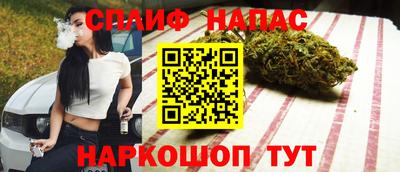сатива Славянск-на-Кубани