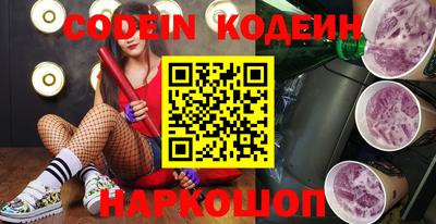 PSILOCYBIN Сланцы