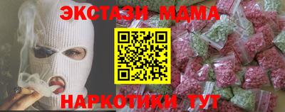 MESCALINE Славгород