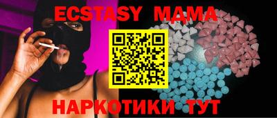 MESCALINE Славгород
