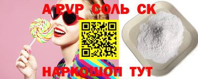 прущие грибы Среднеуральск