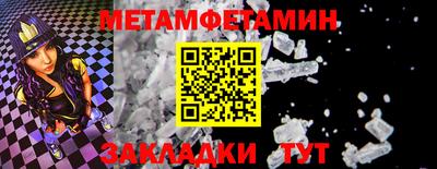 PSILOCYBIN Сланцы