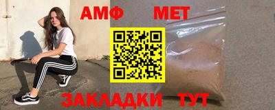 экстази Ставрополь