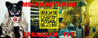 PSILOCYBIN Сланцы