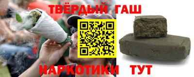 сатива Славянск-на-Кубани
