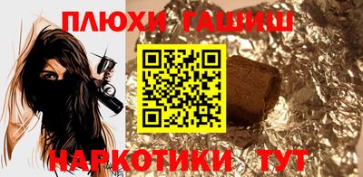PSILOCYBIN Сланцы